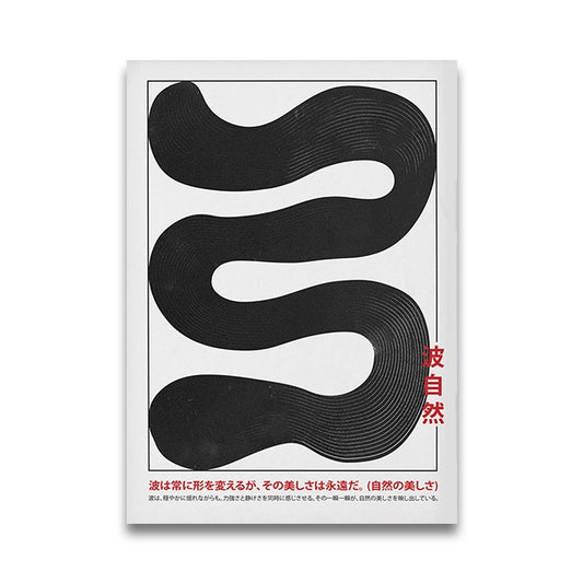 Japanese Tiger Cat Music Canvas Wall Art Print Poster Vintage Record Player Decorative Painting Home Room Decor Gift Unframed