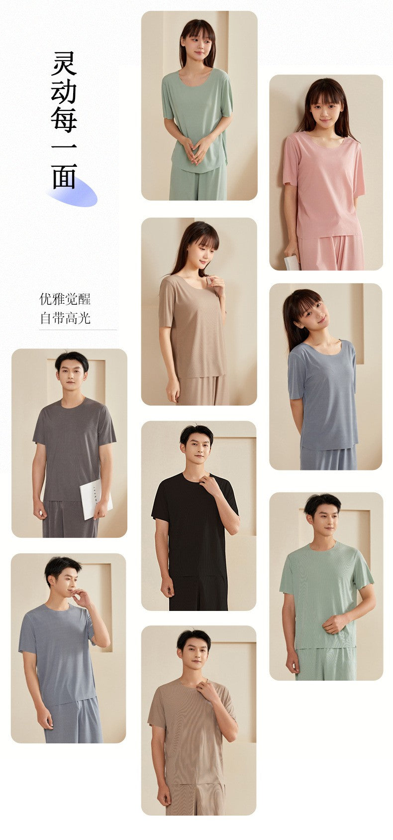 Super Thin Pajamas Suit Women Men Summer Ice Silk Cool Short-sleeved O-Neck Sleepwear Male Female Classic Simple Loungewear Suit