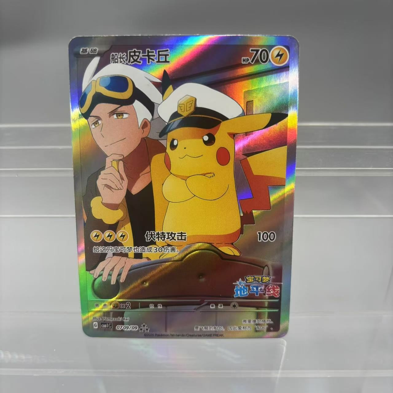DIY PTCG Coleção de Cards Pikachu Psyduck Mew ex Carta Única Feita em Casa Jogo Clássico Anime Card Presente Brinquedo