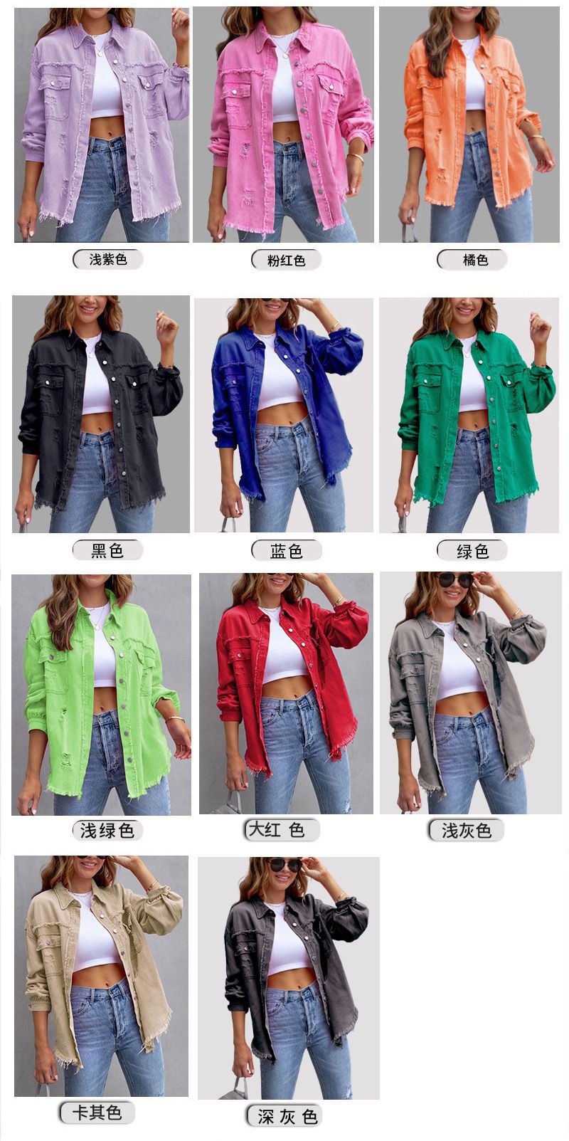 Autumn Winter Women's New Denim Jacket Fashion Grinding Edge Broken Hole Hollow Long Sleeve Single Breasted Casual Collar Top