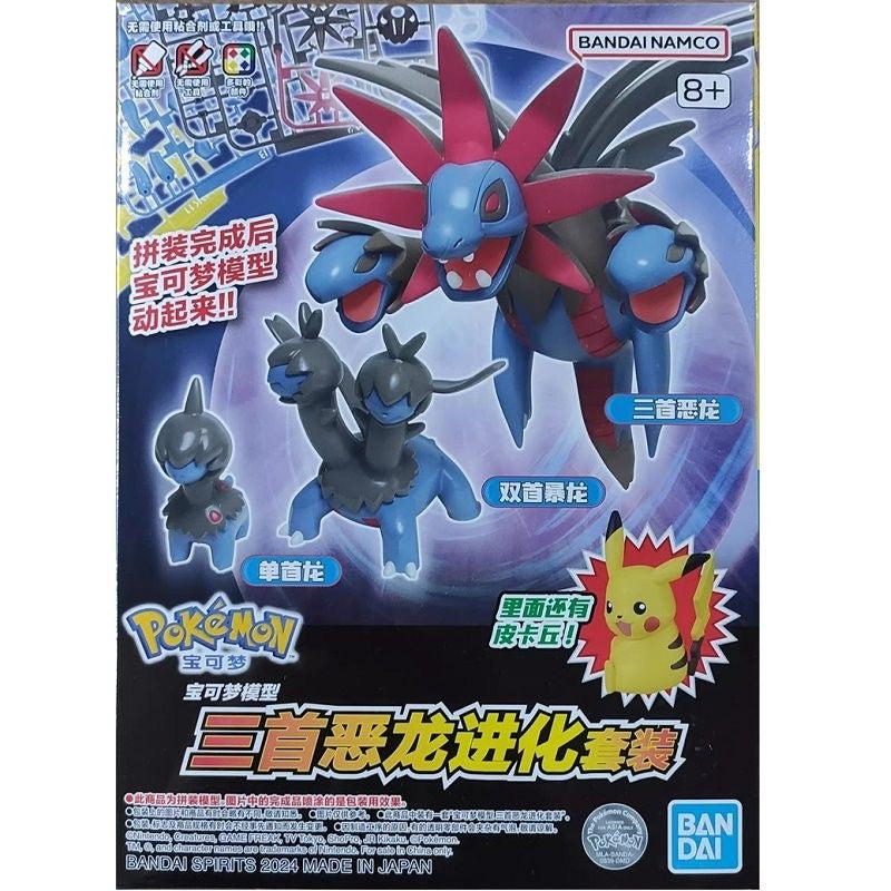 Bandai Original Pokémon Bonecos Hydreigon Anime Action Figure Montagem Simples Modelo Colecionável Ornamentos Brinquedos Presentes PVC