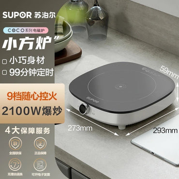 Supor induction cooker household electric hot pot multi-function stepless rotation control high power cooking