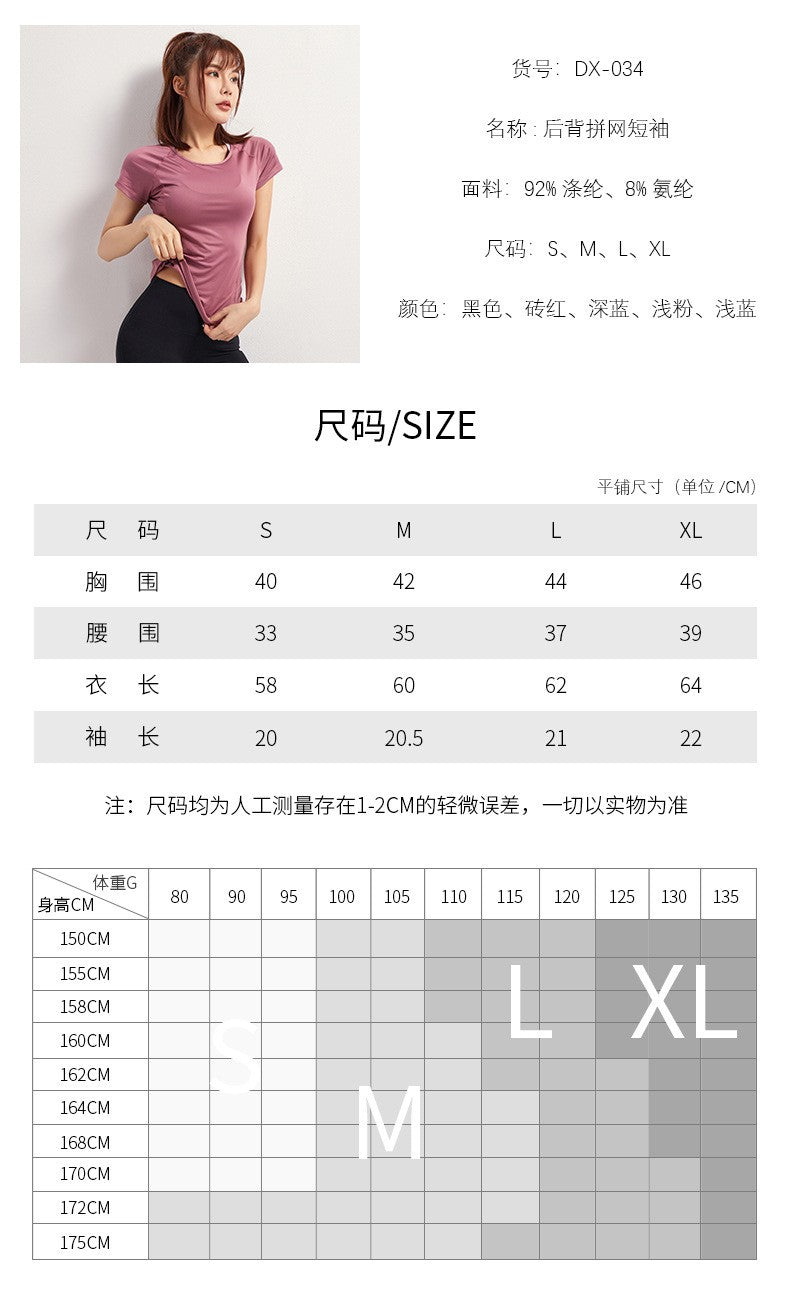 Women's Sports Wear For Fitness Running Jogging Seamless Long Sleeve Gym Woman Sport Shirt Yoga Top Female Workout Tops T-shirt