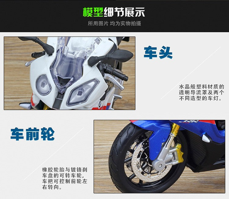 Maisto 1:12 BMW S1000RR HONDA CBR 600 RR 1000 RR KTM 690 Duke YAMAHA YZ450F Assemble DIY Motorcycle Bike Model Toy New In Box