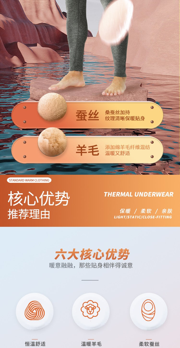 Seamless thermal underwear men's set V-neck thickened and fleece winter winter tight wool base long Johns