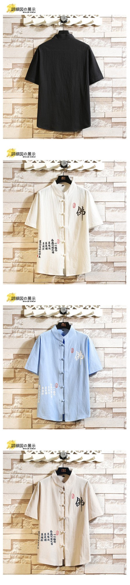 2023 New Chinese Style Shirt Mens Tops Tang Suit Linen 3/4 Sleeve Traditional Kung Fu China Type Hanfu Shirt Plus Size 4Xl 5Xl