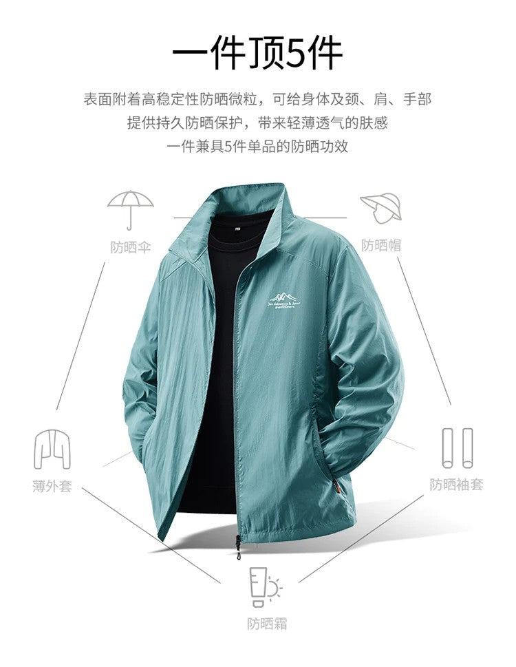 2025 Men's Summer Sun Protection Jacket Ultra-Light Thin Skin-Friendly Breathable UV Proof Fishing Ice Silk Sunscreen Coat