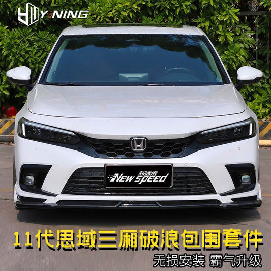 For 11th Generation Sedan Civic Wave Breaking Small Surround Kit Front Small Bag Side Skirt Rear Small Bag Modification Kit