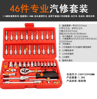 46pcs Motorcycle Socket Ratchet Wrench Set 1/4 Inch Drive Complete Car Repair Kit for Auto & Bicycle Maintenance Tools by Amagi