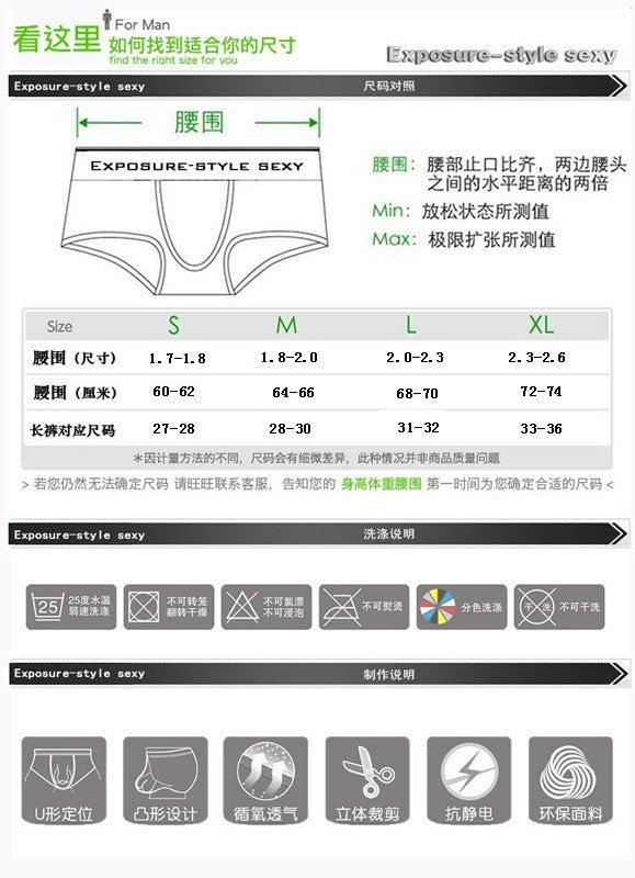 Men's boxers pure cotton mesh fashionable youth underwear student underpants