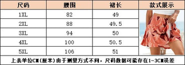 Large size women's short beach outdoor anti glare sports half skirt Y2K sports travel