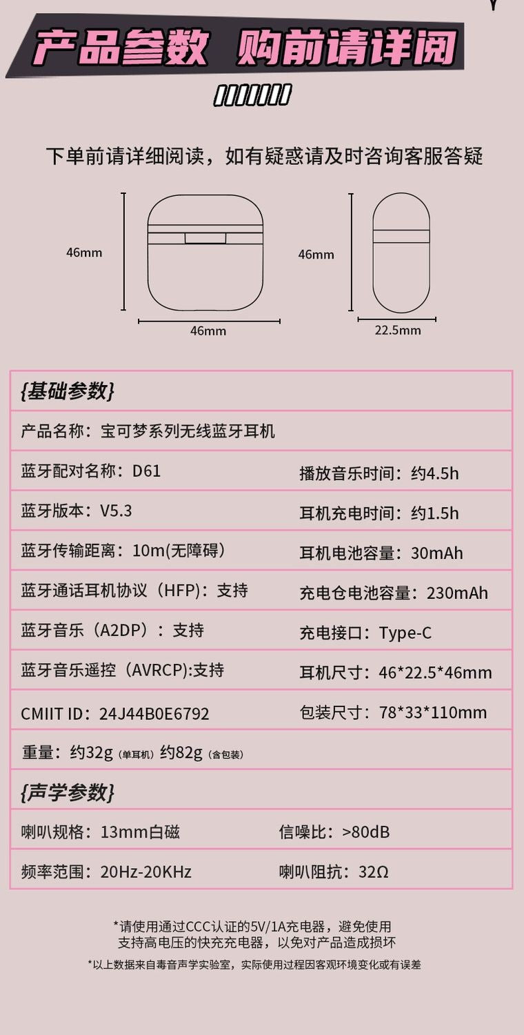 Pokemon Gengar Anime Ear clip type Bluetooth Wireless Headset Gaming stereo sports headphones High Endurance Gifts In Stock