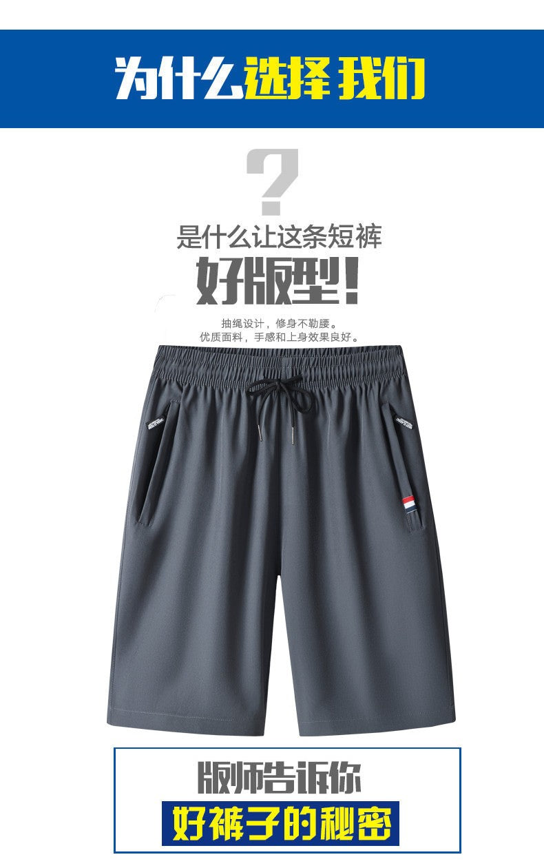 Good Quality 6XL 7XL 8XL Plus Size Shorts Men Fashion Summer Shorts Male Boarding Shorts Youth Fast Dry Short Pants Boy Clothing