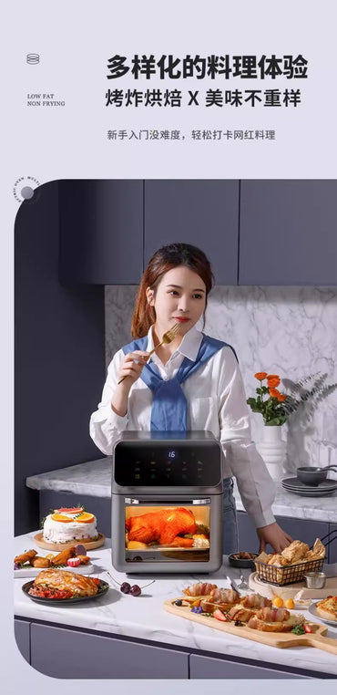 220V Amoi Air Fryer Upgraded Smart Large Capacity Oil Free Automatic No Flip Air Fryer CQ