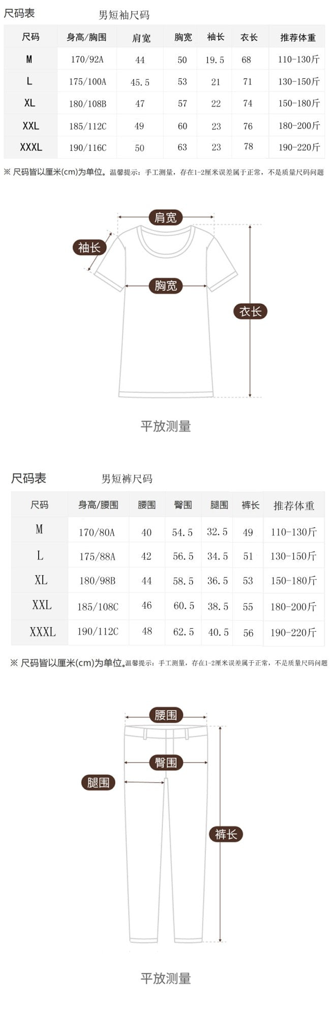 Modal Cotton Pajamas Suit Summer Men's Thin Loose Short-sleeved Shorts Nightwear Male Soft Breathable Homewear Sports Loungewear