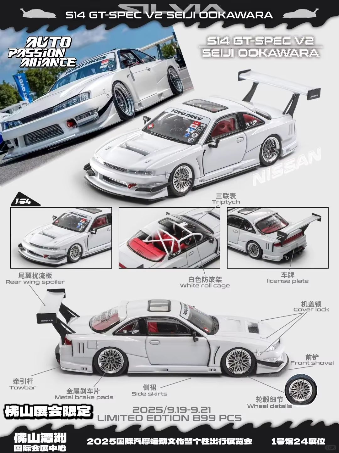 Novo Mortal 1:64 Toyota Cresta Apa-Xpo 2025 Edição Evento Modelos de Carro de Liga Brinquedos Personalizados Simulados de Uma Peça Presente Miniatura Veículo