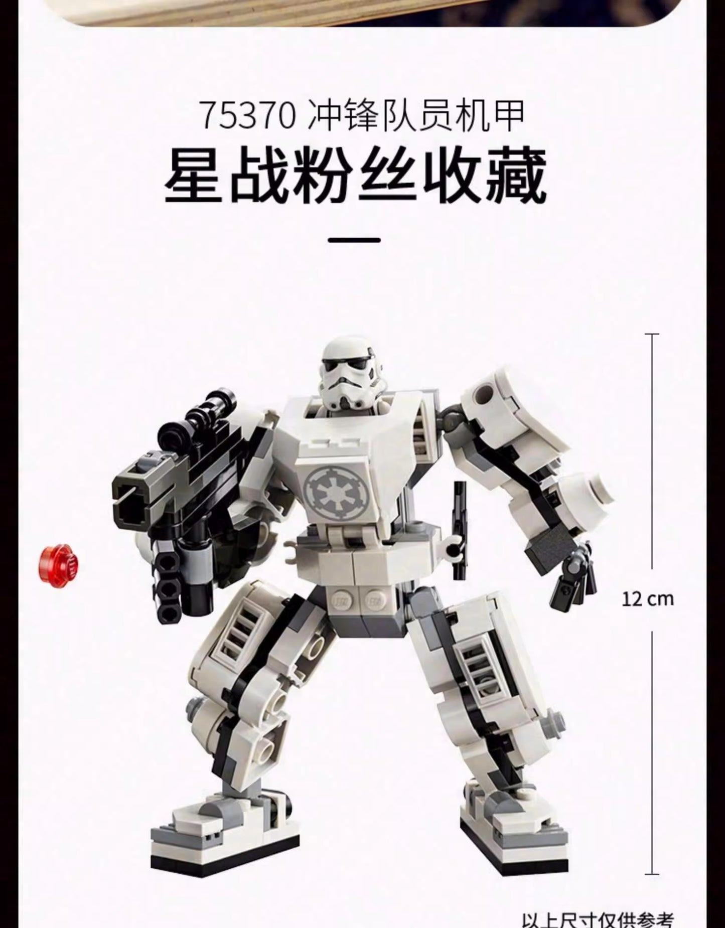 Hasbro Star Wars 75368 Darth Vader Mech Mannequin Building Kit with Openable Mech Collectible Toys