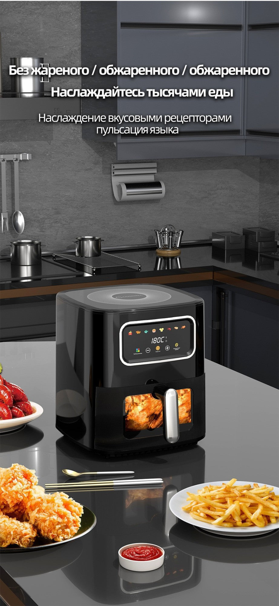 10L Multi functional Home Smart Air Fryer with Large Capacity Touch Screen Non stick Inner Perspective Without Oil Oven