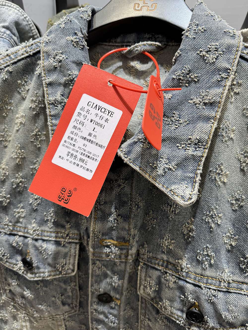 Spring & Autumn Jacquard Pattern Men's Denim Jackets Loosen Fit Vintage Jeans Coats Male's Casual Clothes