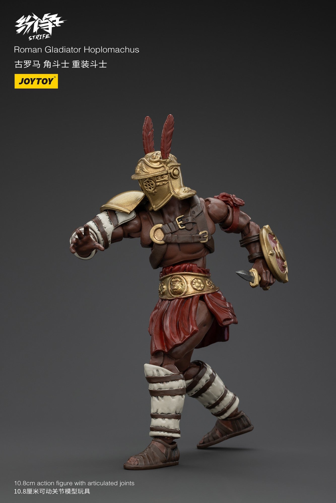 Hot Joytoy Dark Source Dispute Gladiador Romano Conjunto de 5 Bonecos de Ação Colecionáveis em Escala 1:18 Brinquedos Militares Históricos Para Adultos