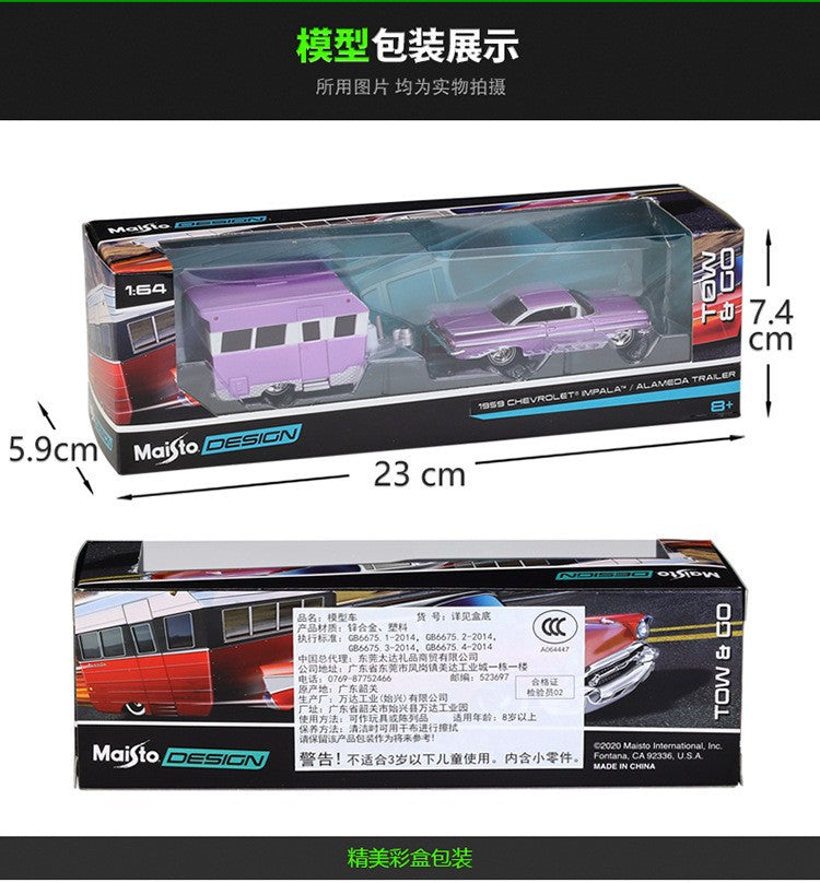 Maisto 1:64 Volkswagen Mercedes Benz Ford Chevrolet Brand collectible trailer die-cast precision model car Model collection gift