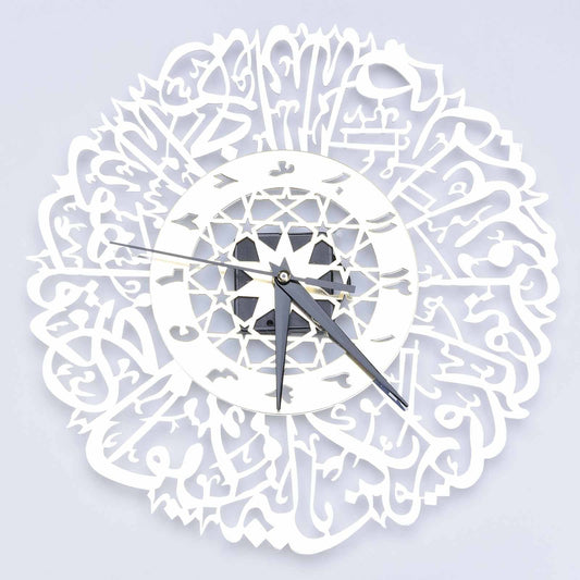 Gold Abs Metal Surah Al Ikhlas Gold Abs Metal Surah Al Ikhlas Wall Clock Abs Wall Clock Islamic Calligraphy Ramadan Islamic