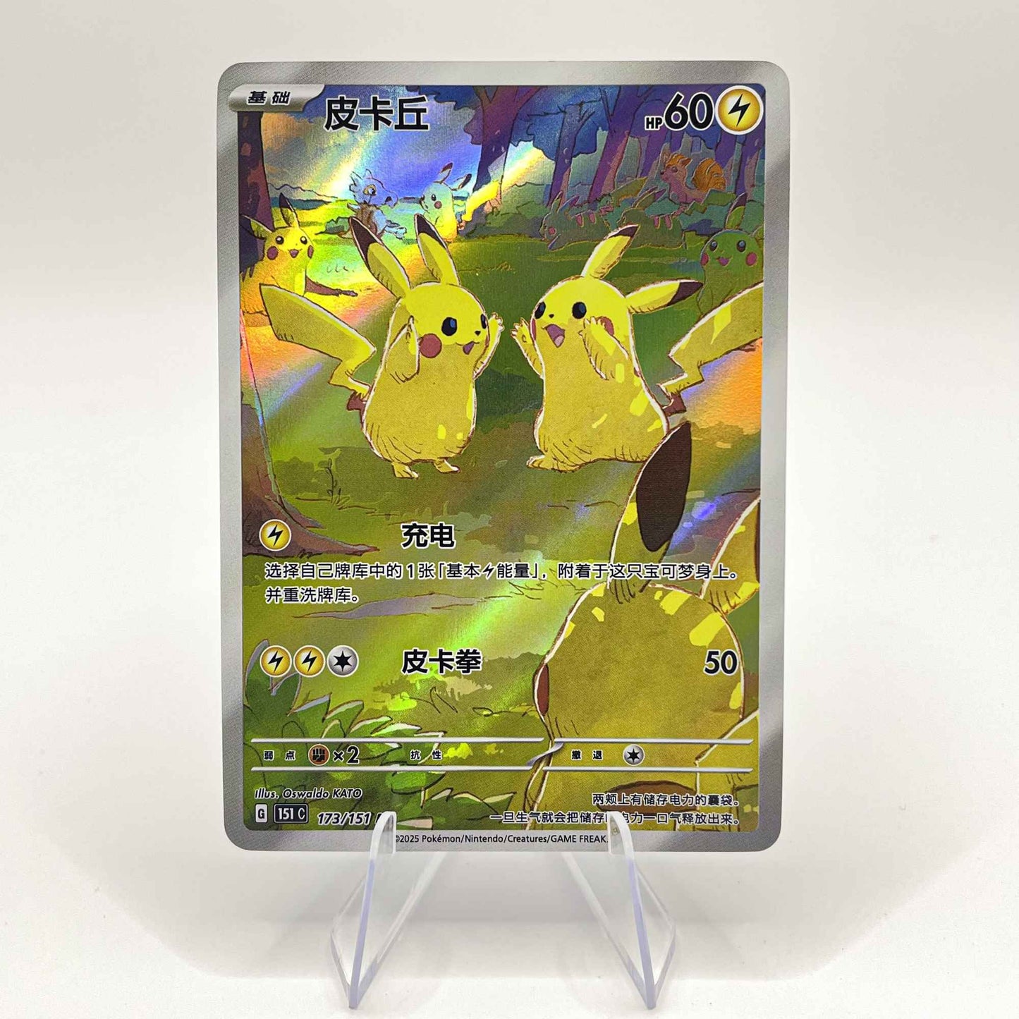 PRODUTO ALTERNATIVO 4 Peças Cartas Pokémon Chinesas Eevee Pikachu Cartas Gem Pack Vol.2 Brinquedos de Coleção PTCG Presentes