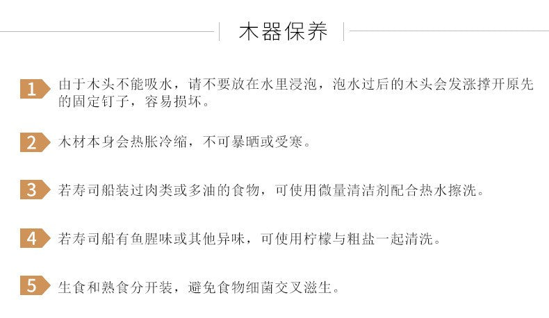 Luxury Sashimi Boat Dry Boat Sashimi Platter Sushi Japanese Sushi Boat