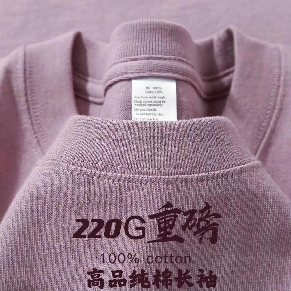 Cotton Solid Color Long-sleeved T-shirt Spring Autumn O-neck Bottoming Tops Men Women Purple Heavy Casual T-shirts for Couples