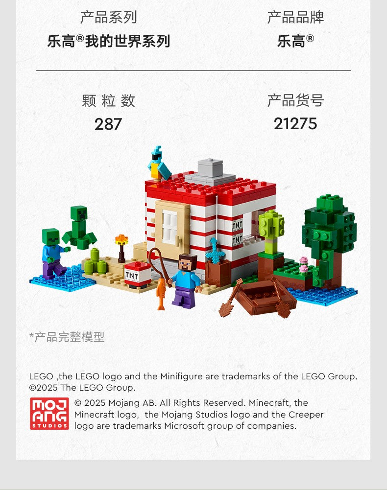 Lego Minecraft 21275 Casa da Selva TNT Presente de Dia das Crianças Meninos e Meninas Brinquedo de Blocos de Montar