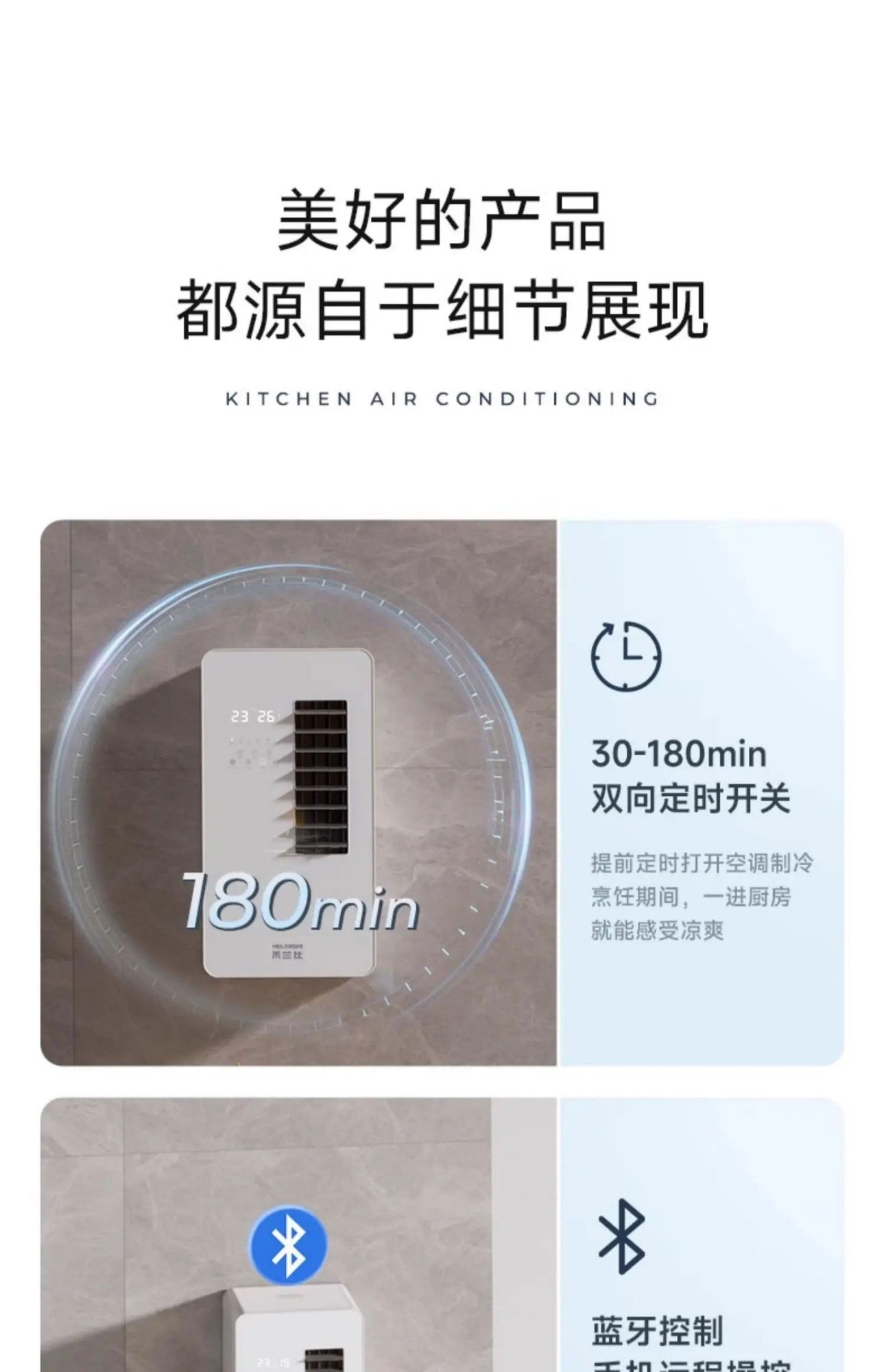 Kitchen Dedicated Air Conditioner Without Outdoor Condenser Single Cooling Integrated Toilet Bathroom Wall-Mounted Refrigeration