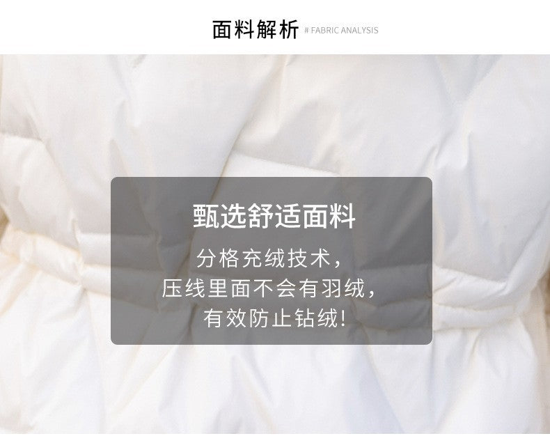 Down For Women, Lightweight Short, 2024 Winter New Collection, Waist Cinching And Warm, Duck Down Slim Fit, Korean Version
