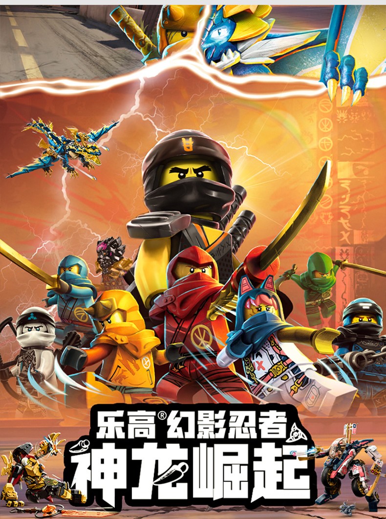 Lego Ninjago 71842 Dragão Mestre do Dragão Imagem Brinquedo de Presente para o Dia das Crianças Meninos Meninas