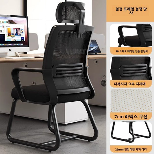 Ergonomic Office Chair Mesh Back Lumbar Support Adjustable Height Reclining Swivel Rolling Caster Home Office Study Meeting Room