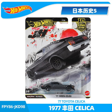 In Stock Hot Wheels 1/64 FPY86 Alloy Car Culture Series Model Diecast Toyota AE86 Alloy Cars Model Collection Toy Christmas Gift