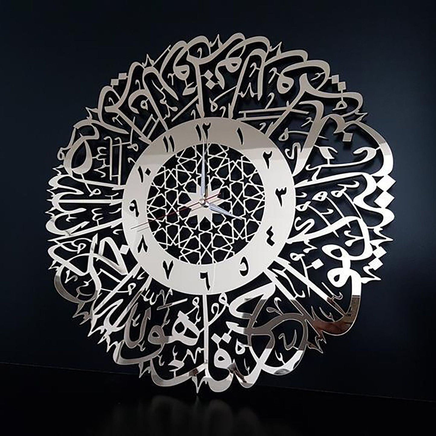 Gold Abs Metal Surah Al Ikhlas Gold Abs Metal Surah Al Ikhlas Wall Clock Abs Wall Clock Islamic Calligraphy Ramadan Islamic