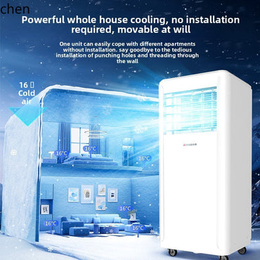 LXC air conditioner single cooling and heating integrated machine without external machine household cold small air conditioner