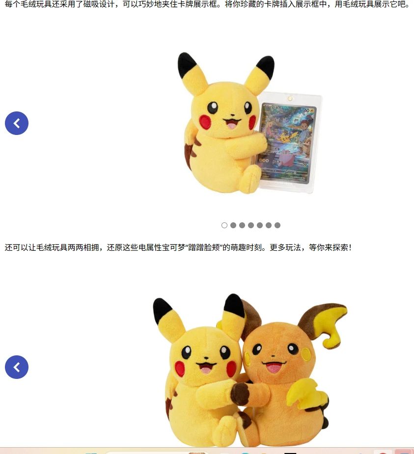 In Stock Pokemon PTCG Nuzzle Plush&Card Display Gift Box Booster Packs Magnetic Stuffed Toy Trading Card Game Collectible Doll