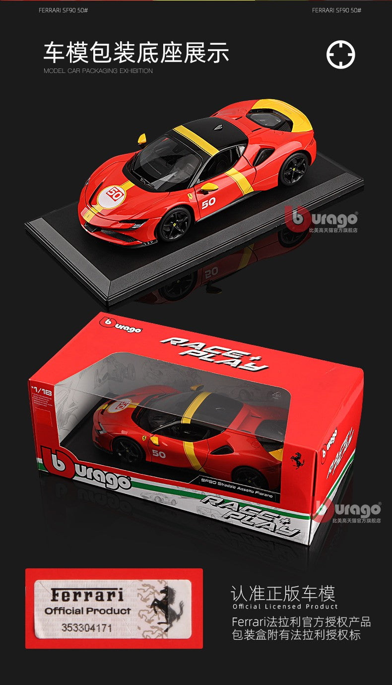 Bburago 1:18 Ferrari SF90 50# Stradale Assetto Fiorano Supercar Esportivo em Liga Metálica Modelo Miniatura Coleção de Brinquedos Diecast Edição Limitada