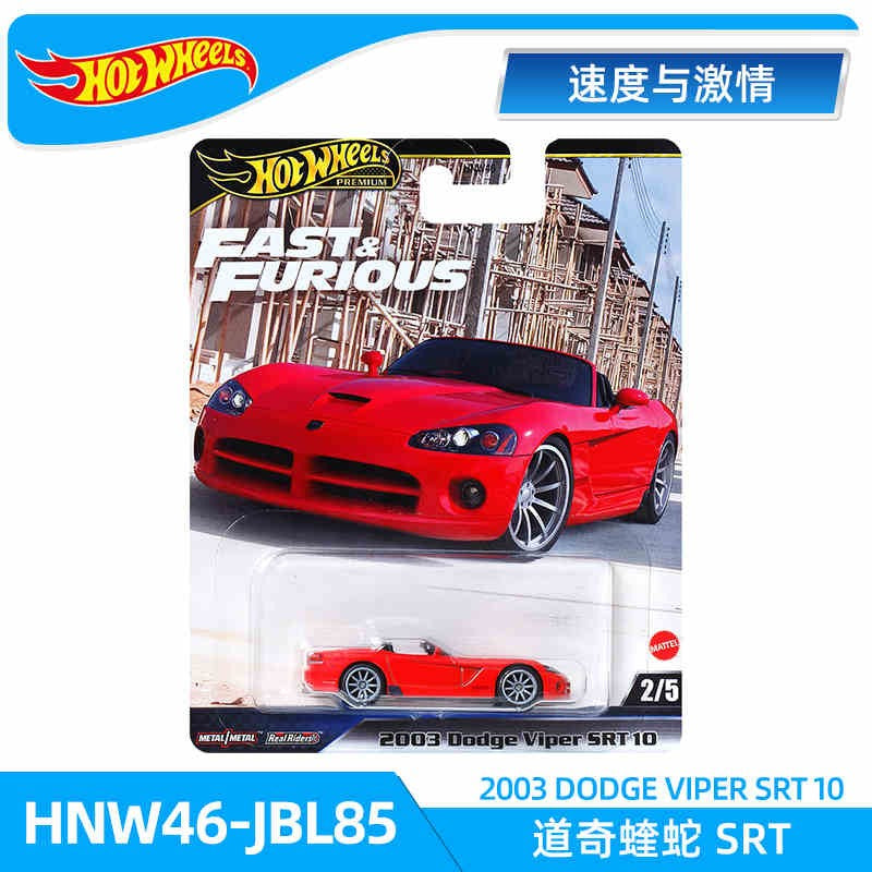 New Hot Wheels Fast & Furious Mercedes-Benz Porsche 911 1:64 Diecast Vehicle Model Car Land Rover Defender Toyota Toys Boys Gift
