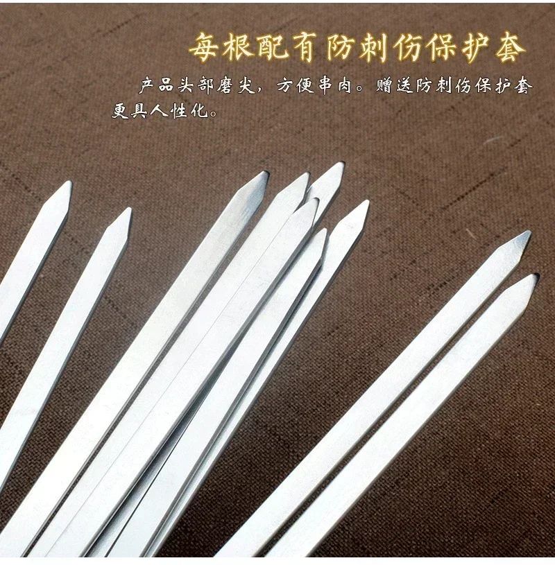 10pcs/set Stainless steel 430 BBQ stick thickened 41cm household mutton skewers iron drill BBQ stick tool BBQ stick.