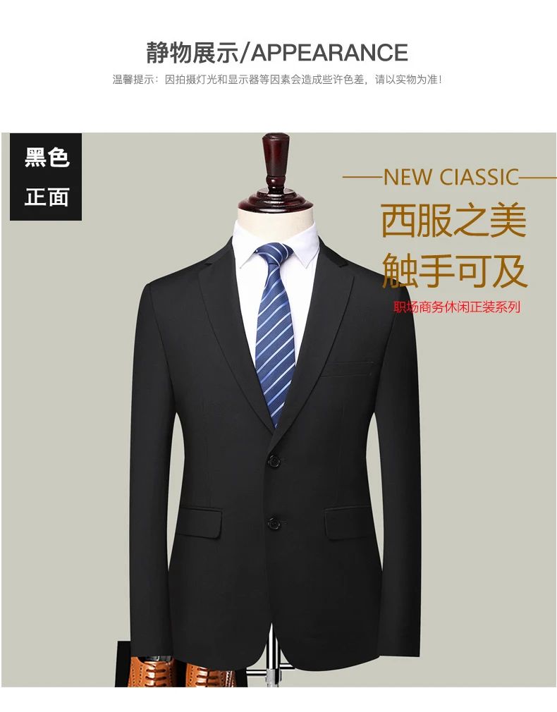 Blazer New Men's Fashion Business Solid Color British Style Professional Work Groom Wedding Dress Best Man Blazer Jacket
