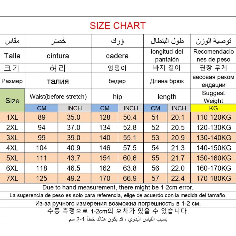 Men Plus Size Casual Shorts 6XL 7XL Big Size Gym Shorts Men Ice Silk Stretchy Summer Beach Short Pants Quick Dry Breathable