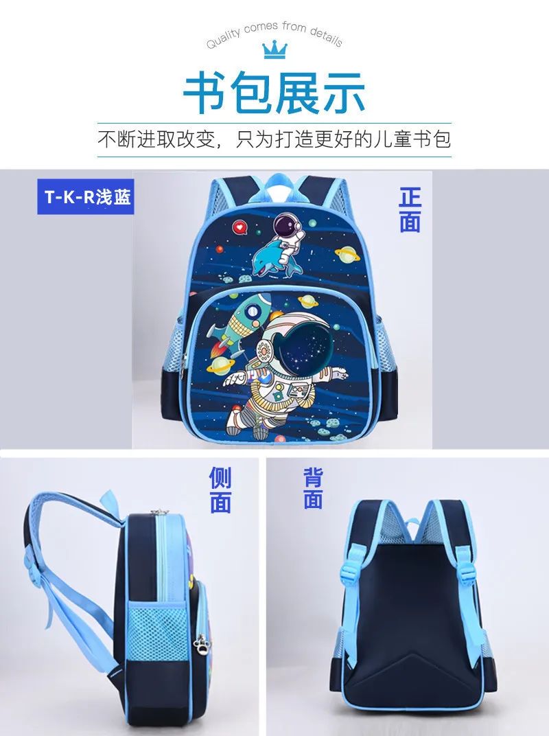 Kindergarten children schoolbags spine protection and load reduction boys and girls backpacks lightweight printed backpack