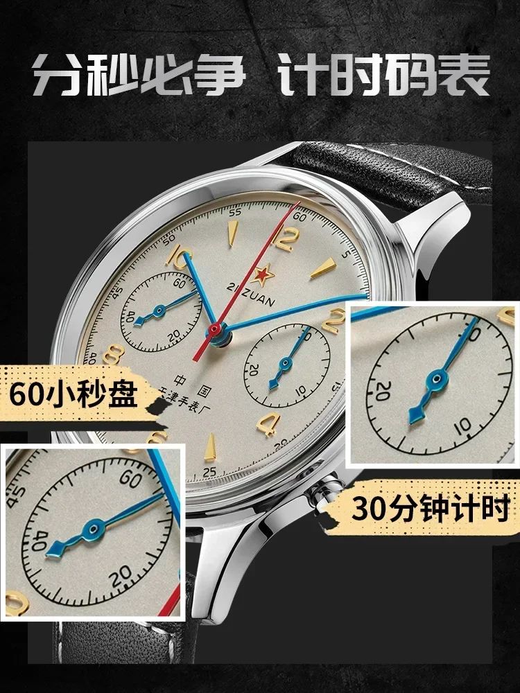 Men's watches 1963 pilot automatic watch 42mm waterproof retro quartz chronograph vintage dress watch