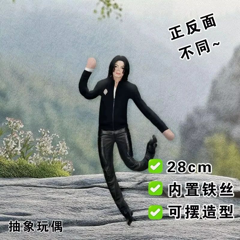 Michael Jackson Plush Figure Doll Soft Stuffed Toy with Movable Joints Handwoven Pop King Room Decor Fan Gift