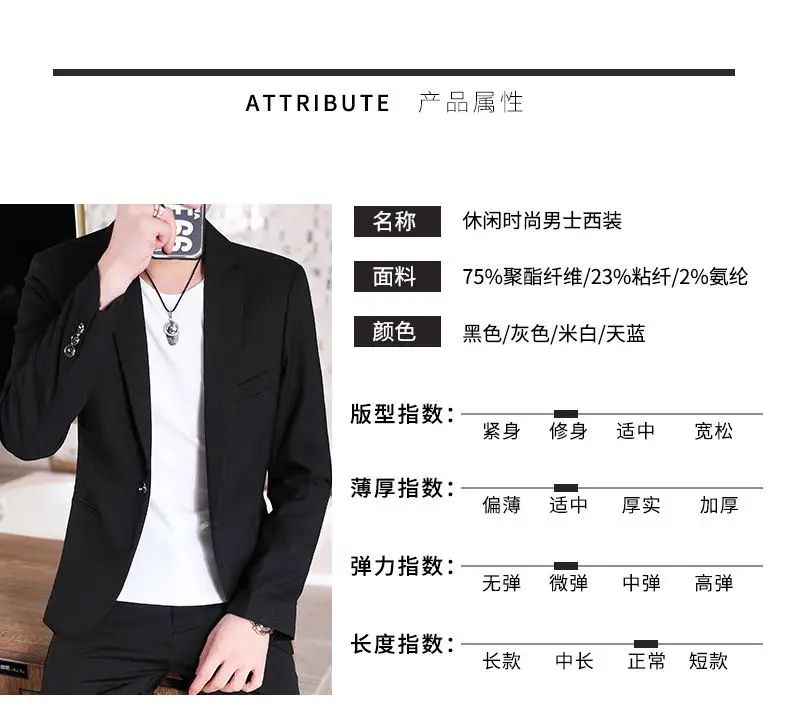 Men Blazer Slim Fit Fashion Business Handsome Gentleman Korean Version of British Style Leisure Slim Solid Color Wedding Work