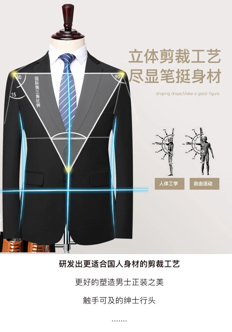 Blazer New Men's Fashion Business Solid Color British Style Professional Work Groom Wedding Dress Best Man Blazer Jacket