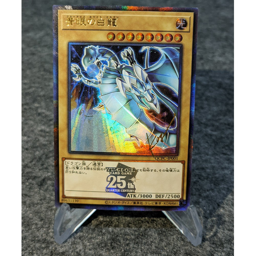 2 unidades/conjunto Yu Gi Oh! Dragão Negro de Olhos Vermelhos Dragão Branco de Olhos Azuis Cartão de Coleção Cartão de Assinatura Cor Refrativa Flash Bronzeador