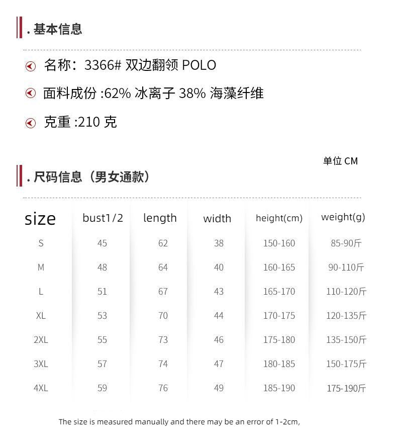 2024 Camel Authentic Badge Summer shirt short sleeved lapel t-shirt summer polo shirt cultural shirtemployee factory uniform